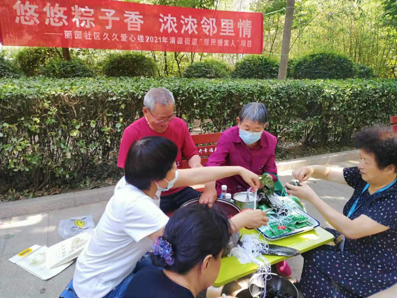 微信图片_20210615154447.png